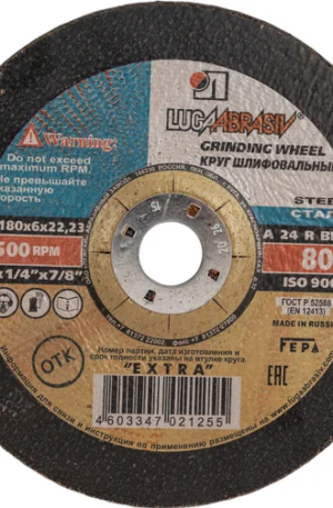 Круг зачистной по металлу (180x6.0x22.2 мм) Луга 73420 — идеальный выбор для качественной обработки!