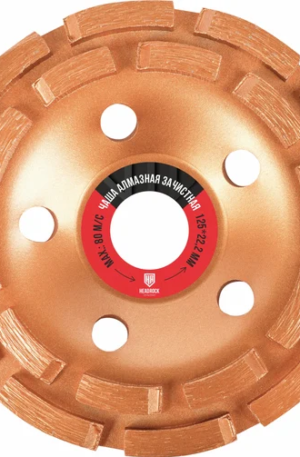 Чаша алмазная сегментная 125 мм HEADROCK 661-010-125