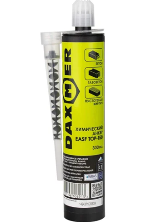Daxmer Химический анкер EASF 300 мл, артикул 00000402797