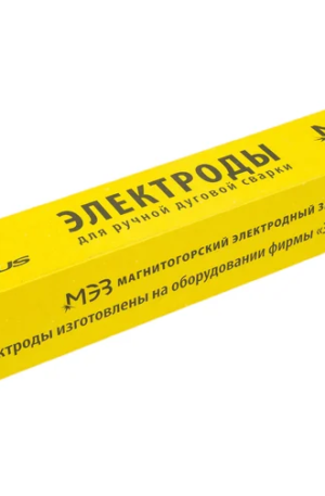 Электрод ЛБ-52У 2.6 мм, 4.5 кг МЭЗ Ц0033065