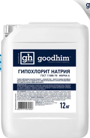 Гипохлорит натрия GOODHIM МАРКА А 12 кг 61606