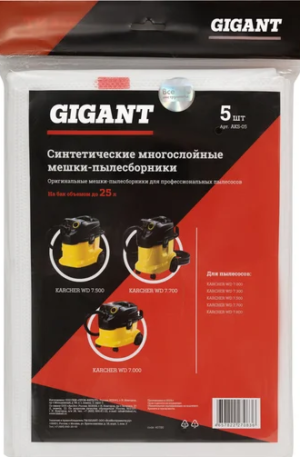 Мешок-пылесборник синтетический трехслойный до 30 л, 5 шт Gigant AKS-05