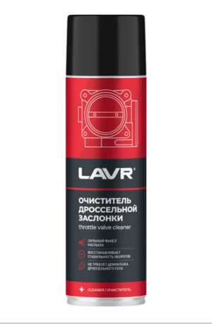 Очиститель дроссельной заслонки LAVR 650 мл Ln1494