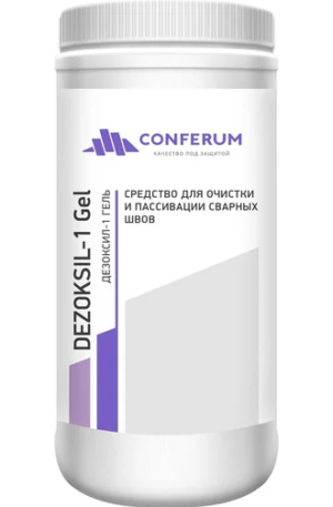 Паста травильная для нержавейки Дезоксил-1 Гель 1.5 кг КОНФЕРУМ 2910/1