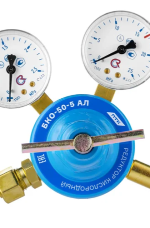 Редуктор кислородный БКО-50-5 АЛ ПТК 00000028933