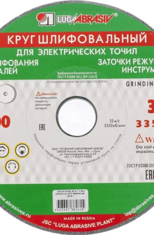 Шлифовальный круг Luga-Abrasiv, 200х20х32мм, 63C, F60, артикул K 4603347506707