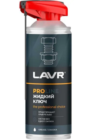 Жидкий ключ LAVR PROline, 520 мл Ln3533