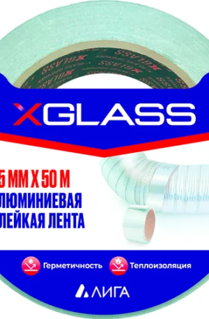 Алюминиевая клейкая лента X-Glass 75x50 160375