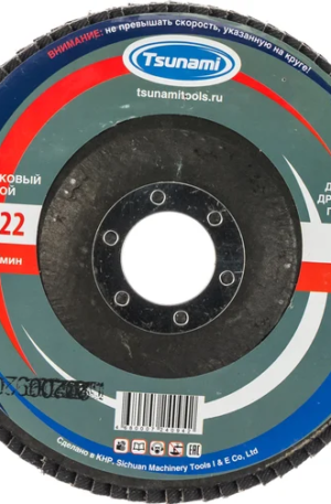 Круг лепестковый универсальный Tsunami КЛТ1 D96100000012540 (125x22 мм, A40, 14A)